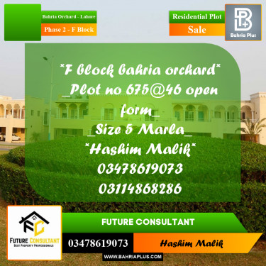 5 Marla Residential Plot for Sale in Phase 2 - F Block -  Bahria Orchard, Lahore - (BP-333351)