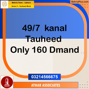 20 Marla Residential Plot for Sale in Sector F - Tauheed Block -  Bahria Town, Lahore - (BP-333383)