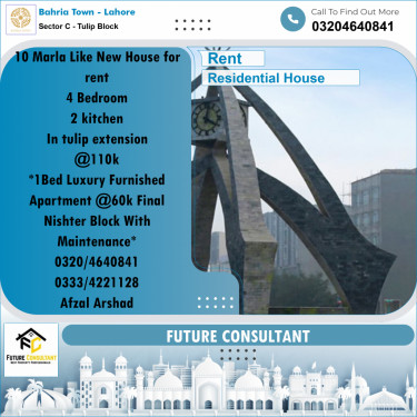 10 Marla Residential House for Rent in Sector C - Tulip Block -  Bahria Town, Lahore - (BP-333396)