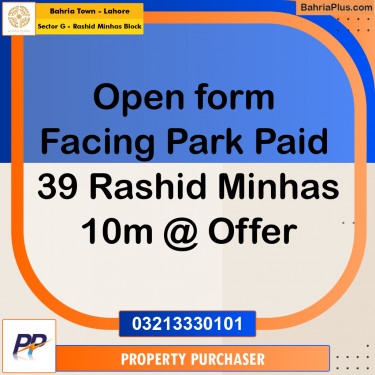 10 Marla Residential Plot for Sale in Sector G - Rashid Minhas Block -  Bahria Town, Lahore - (BP-333412)