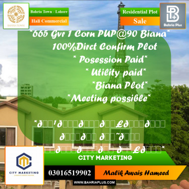 Residential Plot for Sale in Hali Commercial -  Bahria Town, Lahore - (BP-333416)