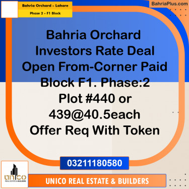 5 Marla Residential Plot for Sale in Phase 2 - F1 Block -  Bahria Orchard, Lahore - (BP-333521)