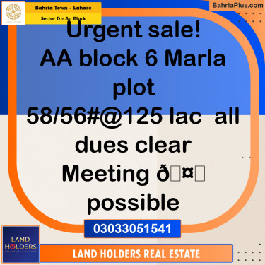 6 Marla Residential Plot for Sale in Sector D - AA Block -  Bahria Town, Lahore - (BP-333530)
