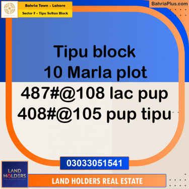 10 Marla Residential Plot for Sale in Sector F - Tipu Sultan Block -  Bahria Town, Lahore - (BP-333531)