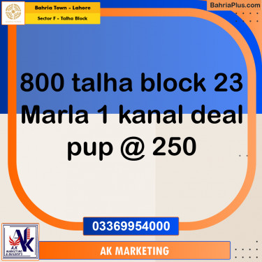 23 Marla Residential Plot for Sale in Sector F - Talha Block -  Bahria Town, Lahore - (BP-333536)