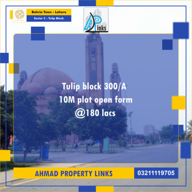 10 Marla Residential Plot for Sale in Sector C - Tulip Block -  Bahria Town, Lahore - (BP-333571)