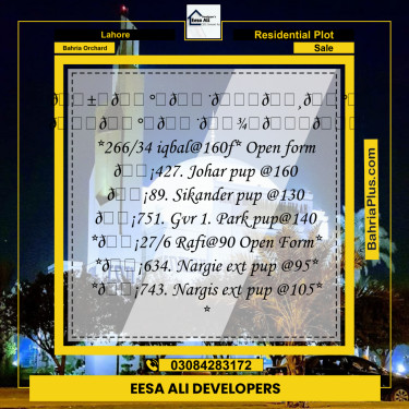 Residential Plot for Sale in Bahria Orchard, Lahore - (BP-333591)