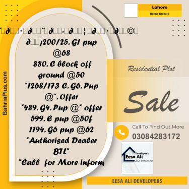 Residential Plot for Sale in Bahria Orchard, Lahore - (BP-333592)