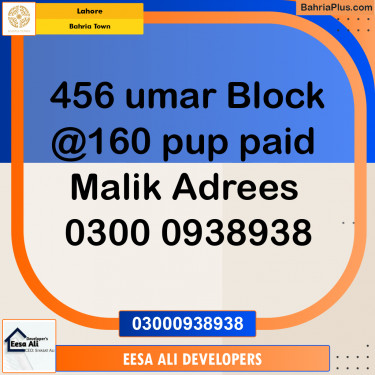 Residential Plot for Sale in Bahria Town, Lahore - (BP-333615)