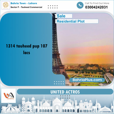 8 Marla Residential Plot for Sale in Sector F - Tauheed Commercial -  Bahria Town, Lahore - (BP-333645)