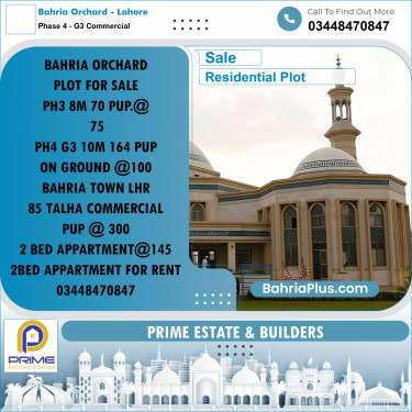 10 Marla Residential Plot for Sale in Phase 4 - G3 Commercial -  Bahria Orchard, Lahore - (BP-333665)