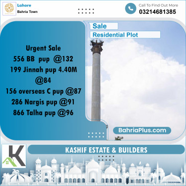Residential Plot for Sale in Bahria Town, Lahore - (BP-333686)