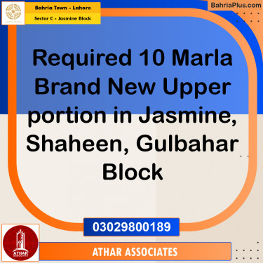10 Marla Residential House for Rent in Sector C - Jasmine Block -  Bahria Town, Lahore - (BP-333705)