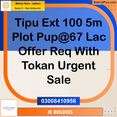 5 Marla Residential Plot for Sale in Sector F - Tipu Sultan Ext. -  Bahria Town, Lahore - (BP-333767)