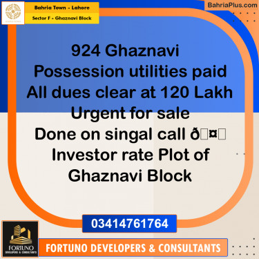 10 Marla Residential Plot for Sale in Sector F - Ghaznavi Block -  Bahria Town, Lahore - (BP-333785)