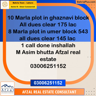 10 Marla Residential Plot for Sale in Sector B - Umer Commercial -  Bahria Town, Lahore - (BP-333789)