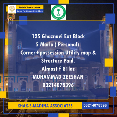 5 Marla Residential Plot for Sale in Sector F - Ghaznavi Ext. Block -  Bahria Town, Lahore - (BP-333847)