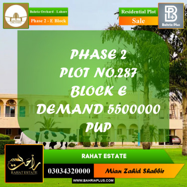 5 Marla Residential Plot for Sale in Phase 2 - E Block -  Bahria Orchard, Lahore - (BP-333864)