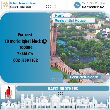 10 Marla Residential House for Rent in Sector E - Iqbal Block -  Bahria Town, Lahore - (BP-333930)