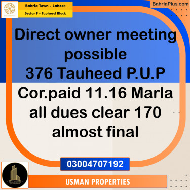 11 Marla Residential Plot for Sale in Sector F - Tauheed Block -  Bahria Town, Lahore - (BP-333934)