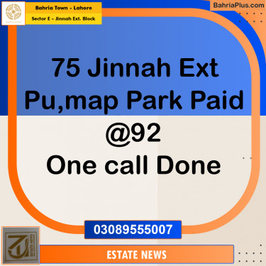 Residential Plot for Sale in Sector E - Jinnah Ext. Block -  Bahria Town, Lahore - (BP-333973)