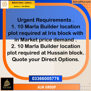 10 Marla Residential Plot for Sale in Sector C - Iris Block -  Bahria Town, Lahore - (BP-333980)