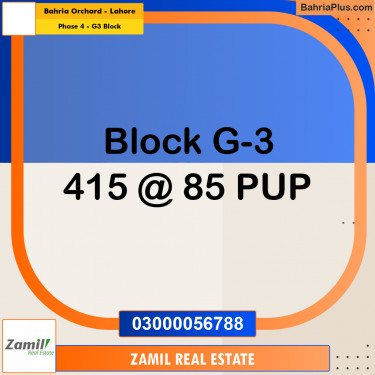 10 Marla Residential Plot for Sale in Phase 4 - G3 Block -  Bahria Orchard, Lahore - (BP-333992)