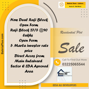 5 Marla Residential Plot for Sale in Sector E - Rafi Block -  Bahria Town, Lahore - (BP-334015)