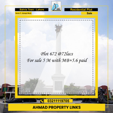 5 Marla Residential Plot for Sale in Sector F - Alamgir Block -  Bahria Town, Lahore - (BP-334023)