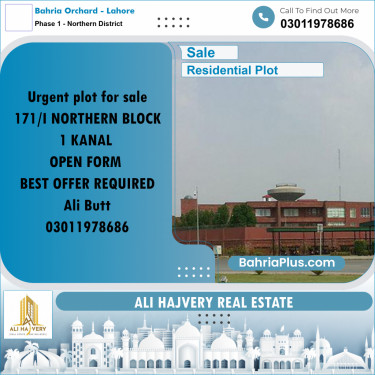 1 Kanal Residential Plot for Sale in Phase 1 - Northern District -  Bahria Orchard, Lahore - (BP-334025)