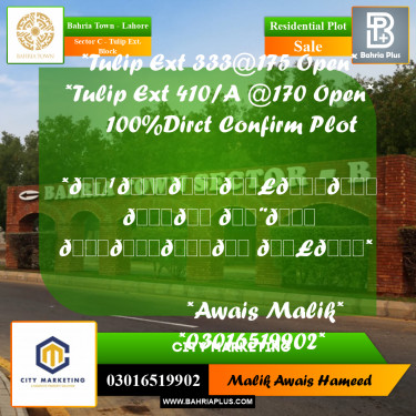 Residential Plot for Sale in Sector C - Tulip Ext. Block -  Bahria Town, Lahore - (BP-334043)