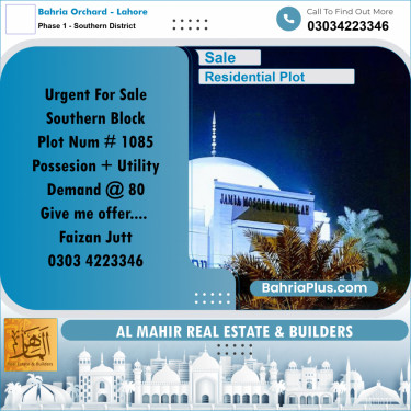 Residential Plot for Sale in Phase 1 - Southern District -  Bahria Orchard, Lahore - (BP-334048)