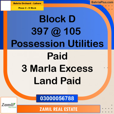 8 Marla Residential Plot for Sale in Phase 2 - D Block -  Bahria Orchard, Lahore - (BP-334054)