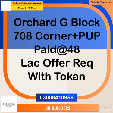 5 Marla Residential Plot for Sale in Phase 2 - G Block -  Bahria Orchard, Lahore - (BP-334064)