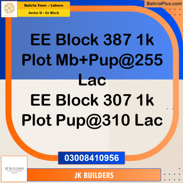 1 Kanal Residential Plot for Sale in Sector D - EE Block -  Bahria Town, Lahore - (BP-334079)