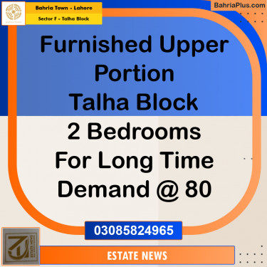 10 Marla Residential House for Rent in Sector F - Talha Block -  Bahria Town, Lahore - (BP-334136)