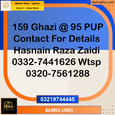10 Marla Residential Plot for Sale in Sector F - Ghazi Block -  Bahria Town, Lahore - (BP-334161)