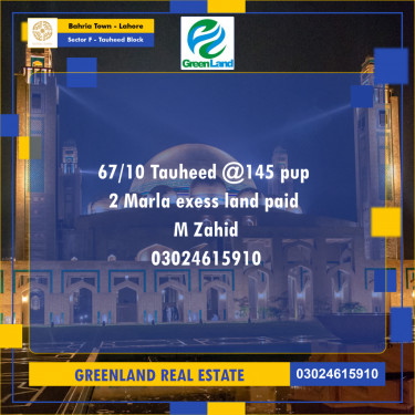 10 Marla Residential Plot for Sale in Sector F - Tauheed Block -  Bahria Town, Lahore - (BP-334173)