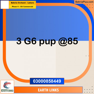 10 Marla Residential Plot for Sale in Phase 4 - G6 Commercial -  Bahria Orchard, Lahore - (BP-334204)