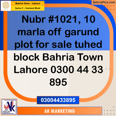 10 Marla Residential Plot for Sale in Sector F - Tauheed Block -  Bahria Town, Lahore - (BP-334243)
