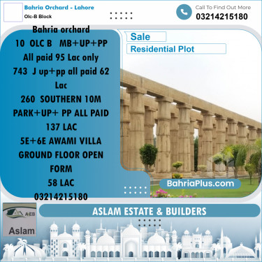 8 Marla Residential Plot for Sale in OLC-B Block -  Bahria Orchard, Lahore - (BP-334250)