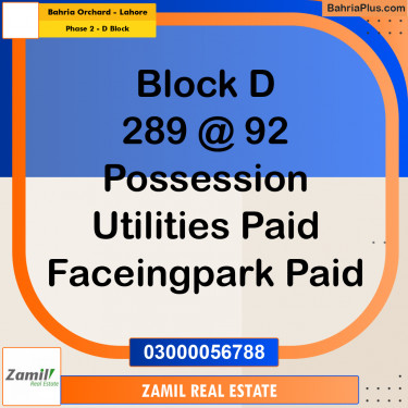 8 Marla Residential Plot for Sale in Phase 2 - D Block -  Bahria Orchard, Lahore - (BP-334274)