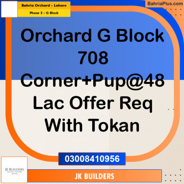 5 Marla Residential Plot for Sale in Phase 2 - G Block -  Bahria Orchard, Lahore - (BP-334350)