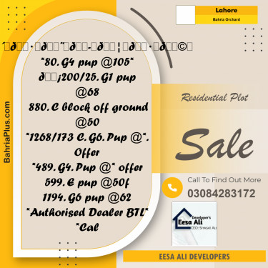 Residential Plot for Sale in Bahria Orchard, Lahore - (BP-334375)