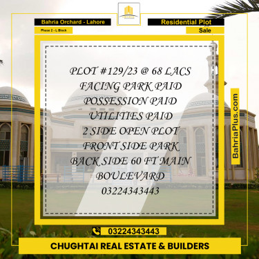 5 Marla Residential Plot for Sale in Phase 2 - L Block -  Bahria Orchard, Lahore - (BP-334411)