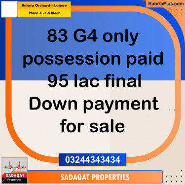 10 Marla Residential Plot for Sale in Phase 4 - G4 Block -  Bahria Orchard, Lahore - (BP-334416)