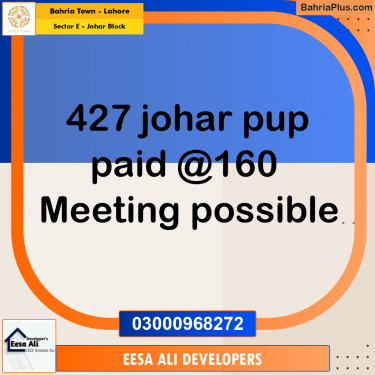 10 Marla Residential Plot for Sale in Sector E - Johar Block -  Bahria Town, Lahore - (BP-334439)