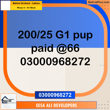 5 Marla Residential Plot for Sale in Phase 4 - G1 Block -  Bahria Orchard, Lahore - (BP-334443)