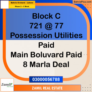 5 Marla Residential Plot for Sale in Phase 2 - C Block -  Bahria Orchard, Lahore - (BP-334474)