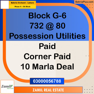 10 Marla Residential Plot for Sale in Phase 4 - G6 Block -  Bahria Orchard, Lahore - (BP-334476)